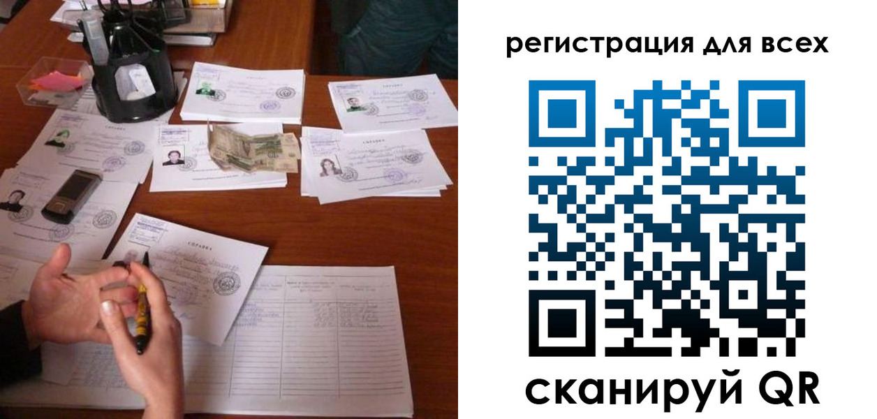 временная регистрация для всех в Вятских Полянах