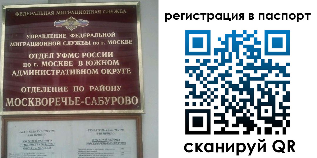 регистрация для школы в Вятских Полянах