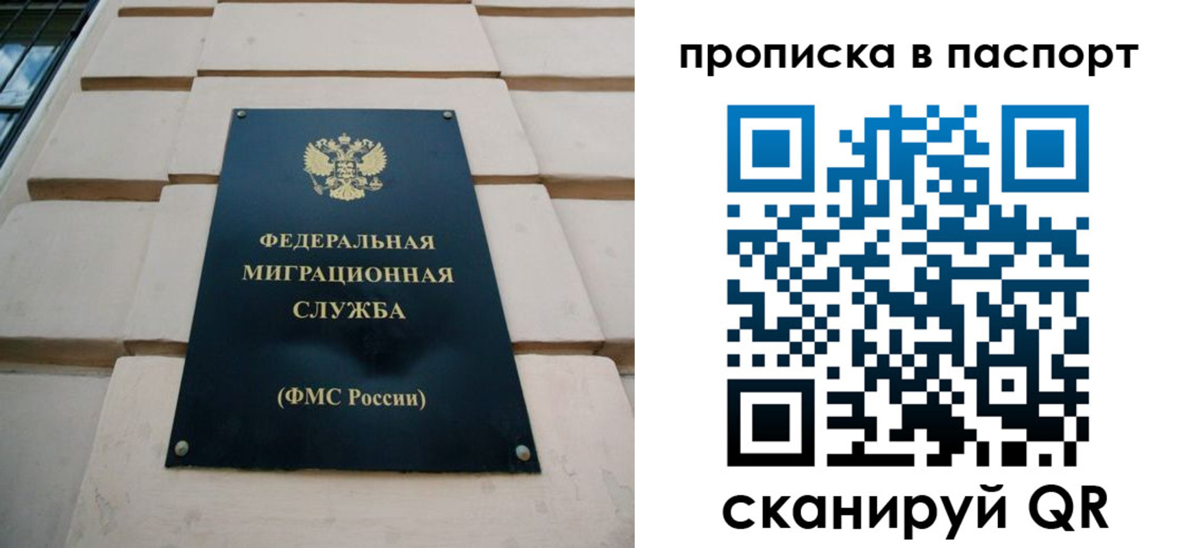 прописка для работы в Вятских Полянах