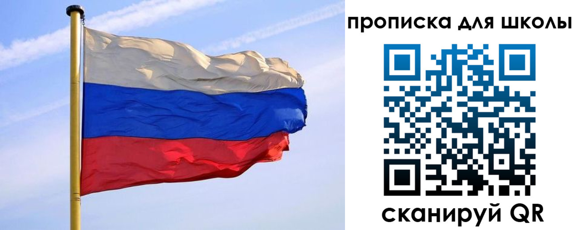 регистрация для дет. сада в Вятских Полянах