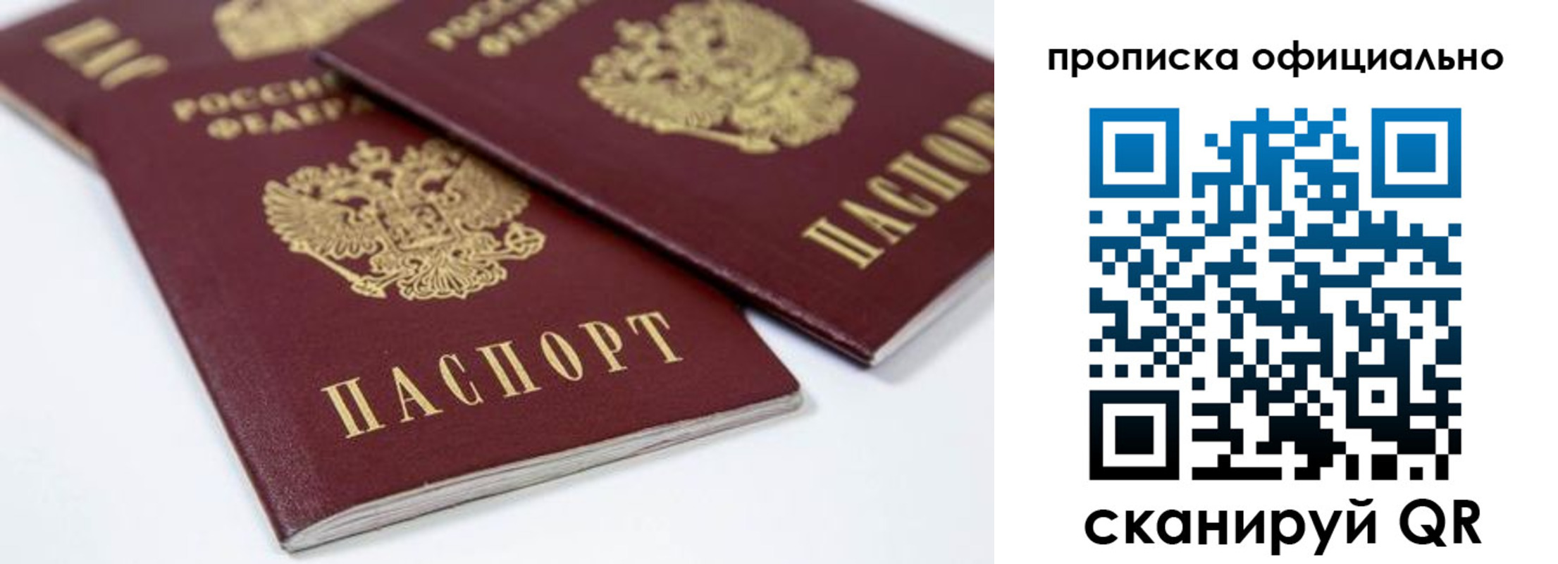 миграционный учет в Вятских Полянах