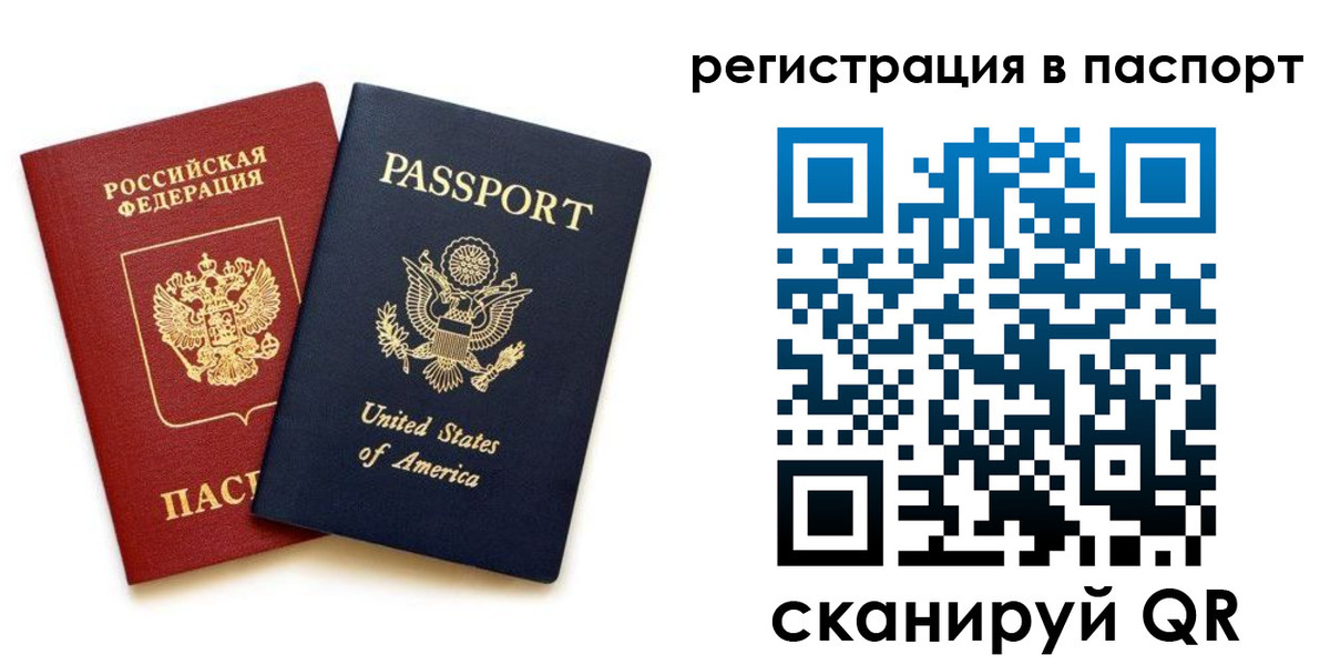 временная регистрация адрес в Вятских Полянах