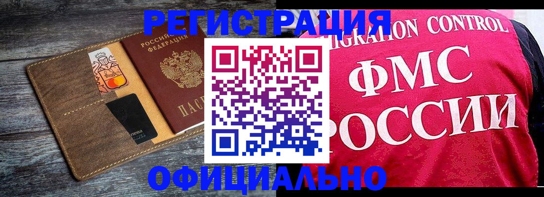регистрация для дет. сада в Вятских Полянах
