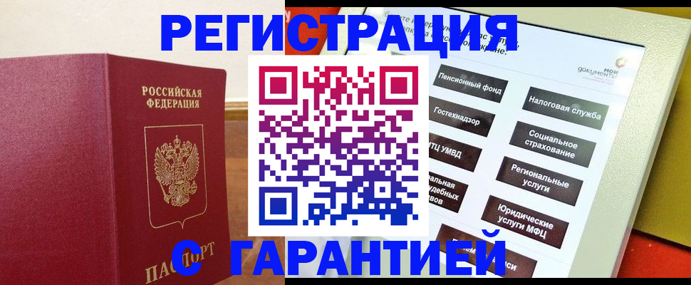 найти адрес прописки в Вятских Полянах