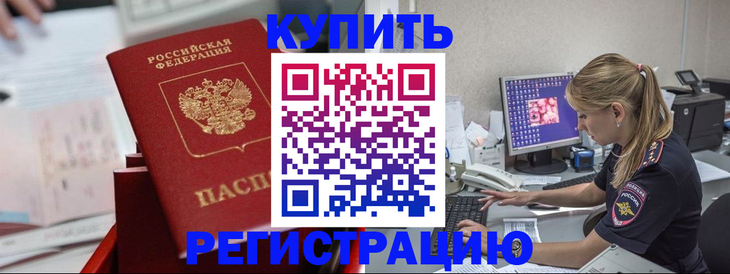миграционный учет в Вятских Полянах