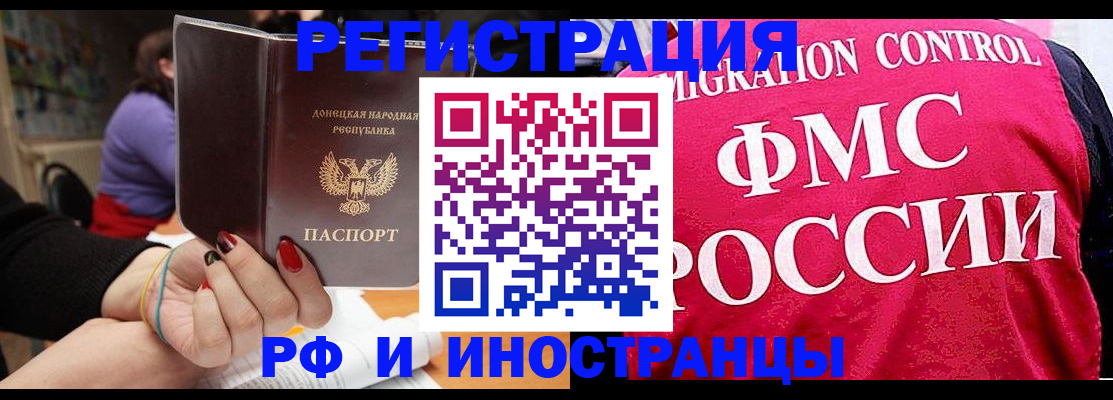 прописка паспорт в Вятских Полянах